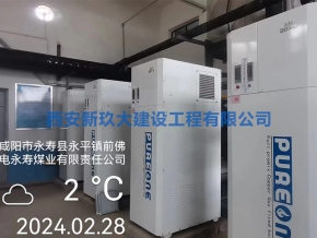 葆藍銅管模塊鍋爐